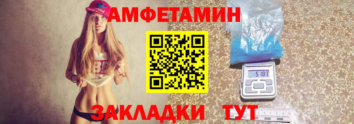 МЕФ   Меф  Бошки Шишки  Алейск  ГАШИШ  Вход с VPN  NBOMe 