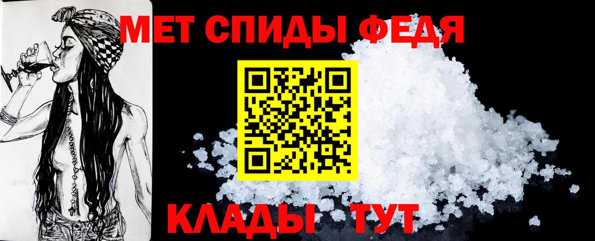 АМФЕТАМИН  Вход с VPN  АМФЕТАМИН  Amphetamine Premium  Алейск 