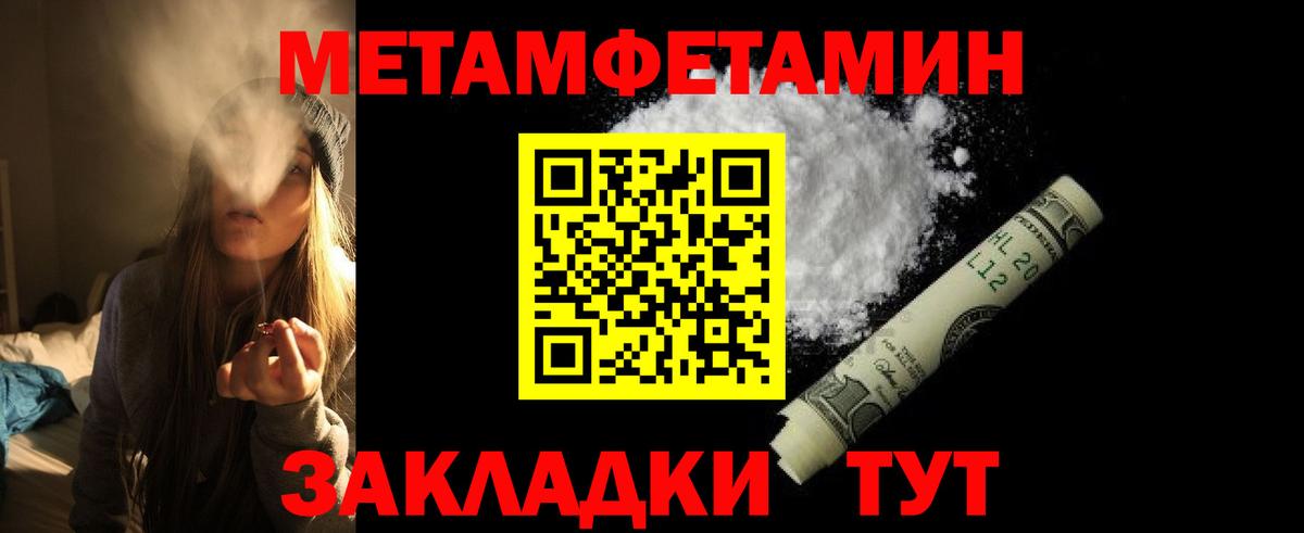 АМФ VHQ Алейск