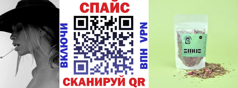 БУТИРАТ 1.4BDO  ОМГ ОМГ зеркало  Алейск 