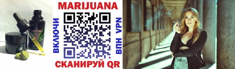 купить   ссылка на мегу маркетплейс  darknet формула  Алейск  Cannafood марихуана 