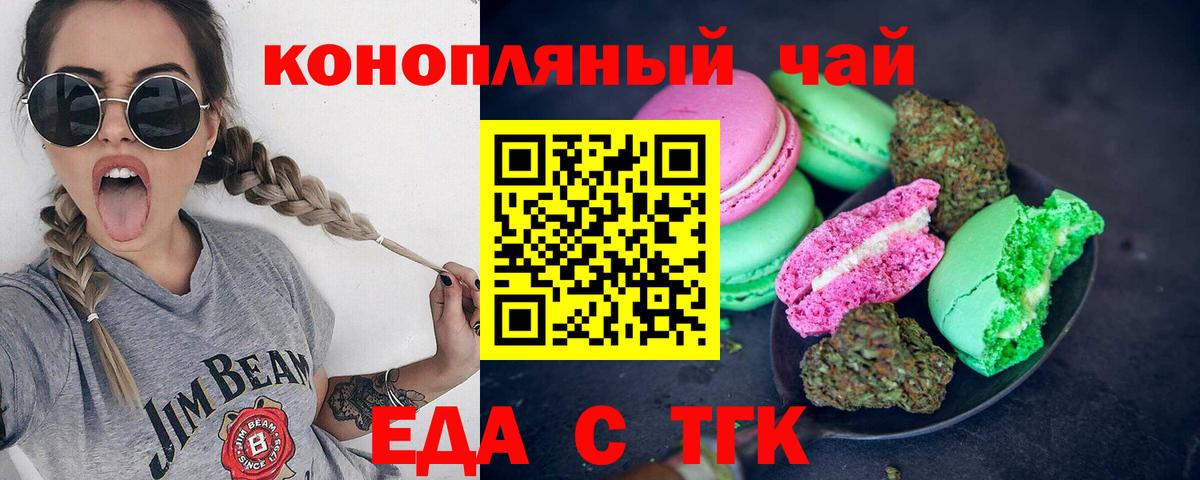 Псилоцибиновые грибы Алейск