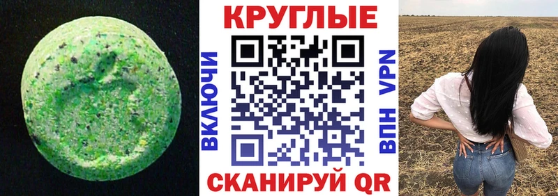 Ecstasy 99%  Алейск 