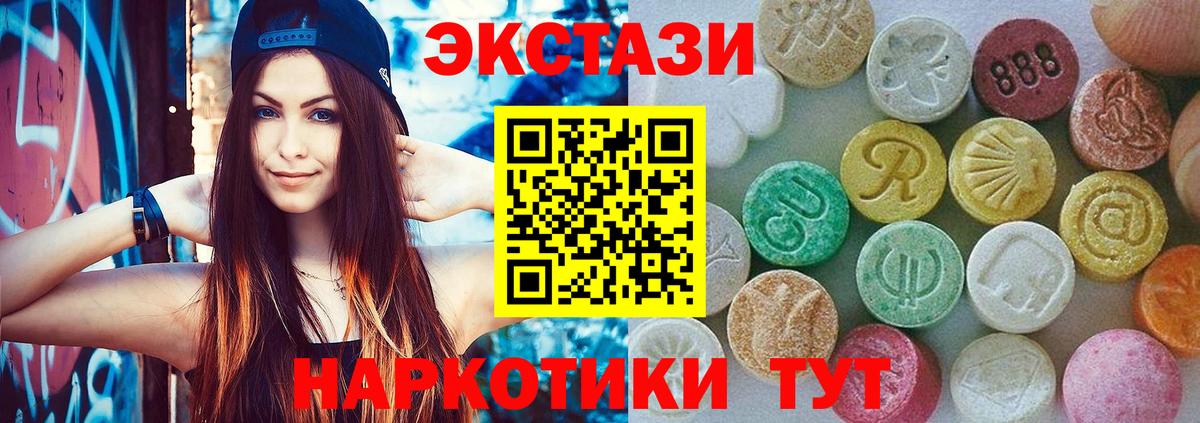 ЭКСТАЗИ louis Vuitton  Вход с VPN  Алейск 
