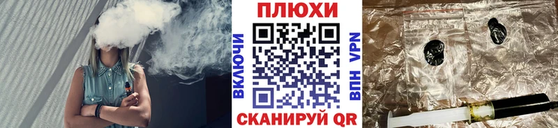 ГАШИШ хэш  Алейск 