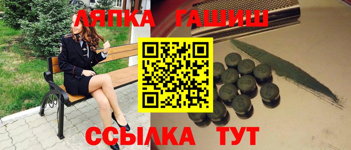 ГАШИШ гашик Алейск