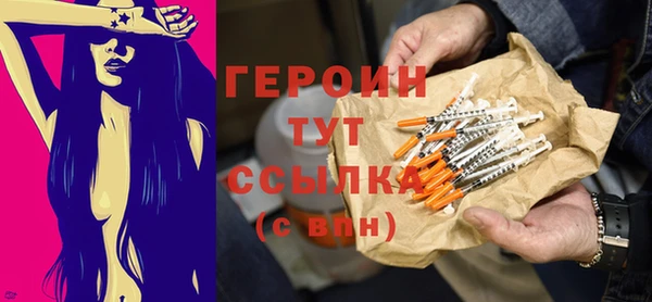 спайс Абаза