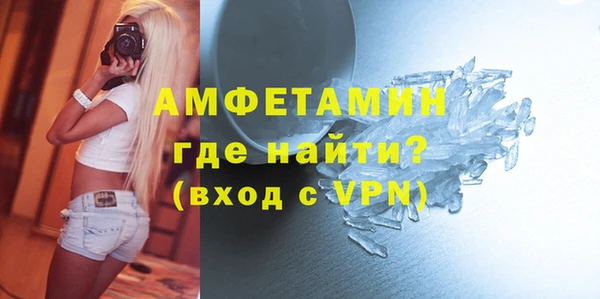 спайс Абаза
