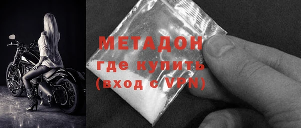 амфетамин Абинск