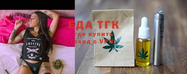 круглые Россошь