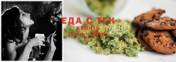 мяу мяу кристалл Абдулино