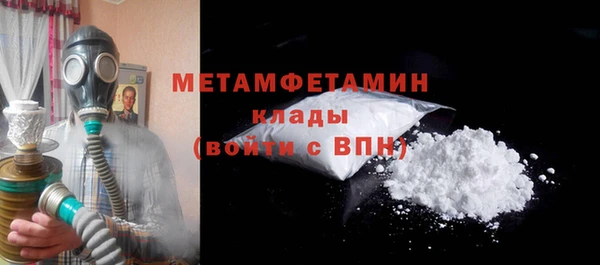 jwh Рославль