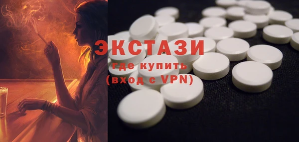 мяу мяу кристалл Абдулино