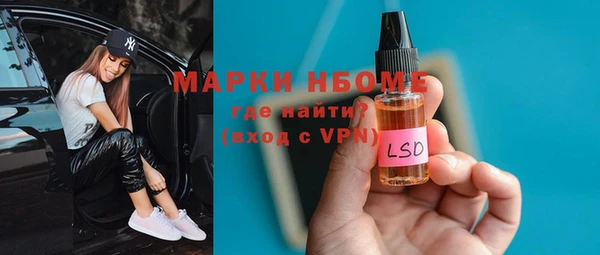 jwh Рославль
