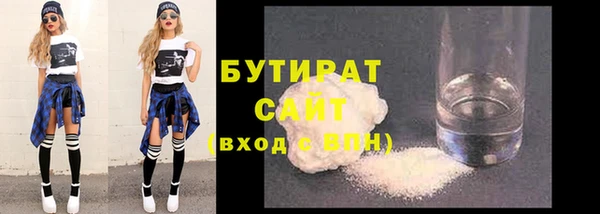 спайс Абаза