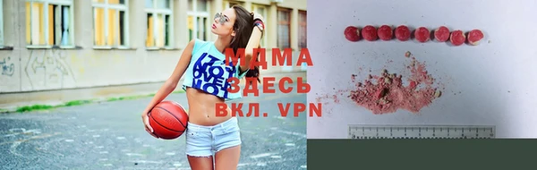 мяу мяу кристалл Абдулино