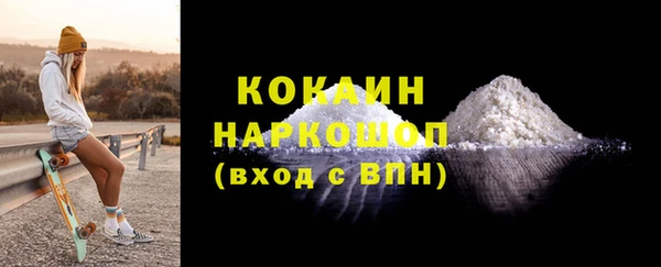 круглые Россошь
