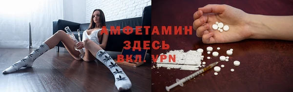 амфетамин Абинск