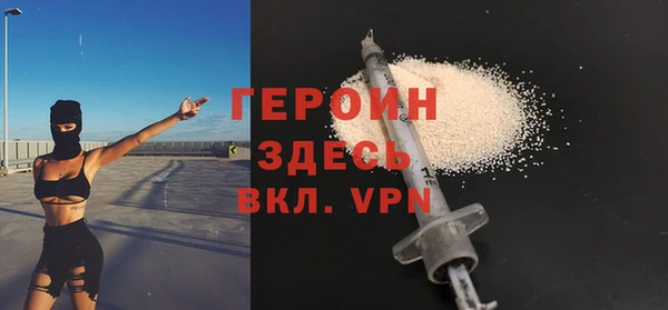 мяу мяу кристалл Абдулино