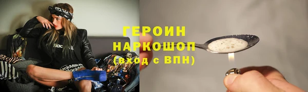 ALPHA-PVP Бикин