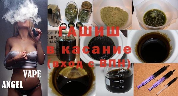 спайс Абаза
