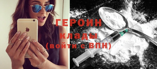 амфетамин Абинск