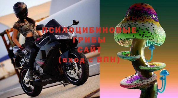 мяу мяу кристалл Абдулино