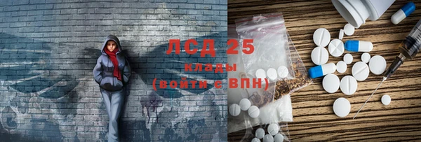 амфетамин Абинск