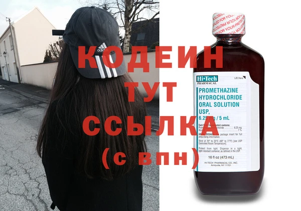 спайс Абаза