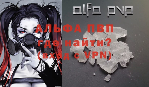 мяу мяу кристалл Абдулино