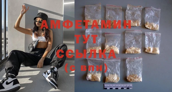 спайс Абаза