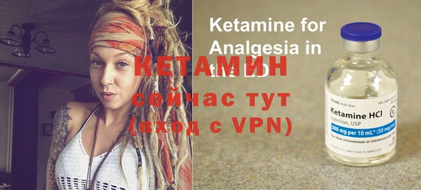 спайс Абаза