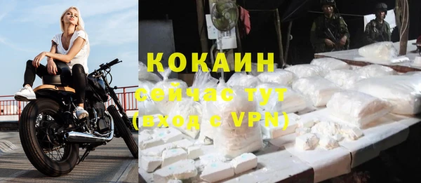 кокаин перу Ростов