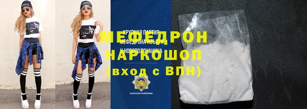 круглые Россошь