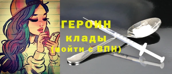 jwh Рославль