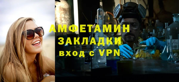 амфетамин Абинск