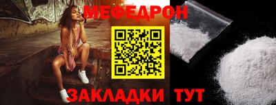 соль ск Боровичи