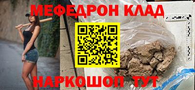 соль ск Боровичи