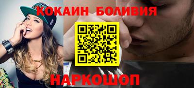 кокаин колумбия Братск