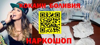 ГАЛЛЮЦИНОГЕННЫЕ ГРИБЫ Брянск