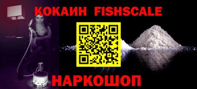соль ск Боровичи