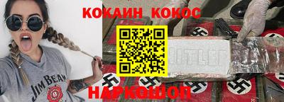 ГАЛЛЮЦИНОГЕННЫЕ ГРИБЫ Брянск