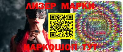 кокаин колумбия Братск