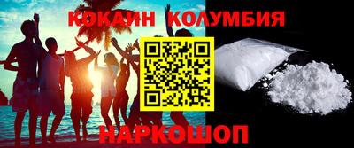 соль ск Боровичи