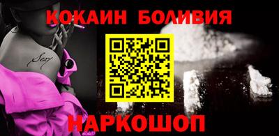 кокаин колумбия Братск