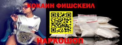 кокаин колумбия Братск