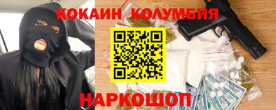 ГАЛЛЮЦИНОГЕННЫЕ ГРИБЫ Брянск