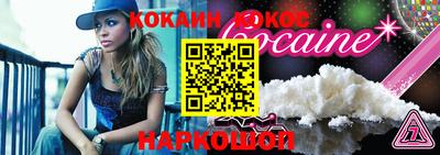 кокаин колумбия Братск