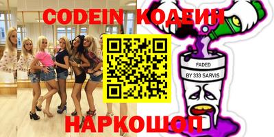 кокаин колумбия Братск