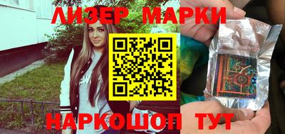 соль ск Боровичи